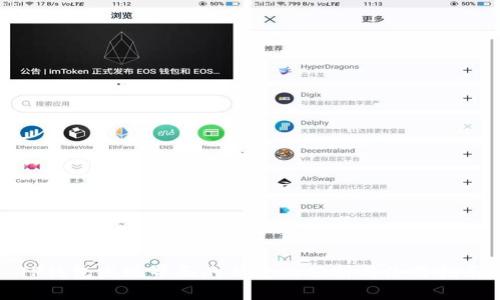 TP钱包发现界面的新变化分析与使用指南